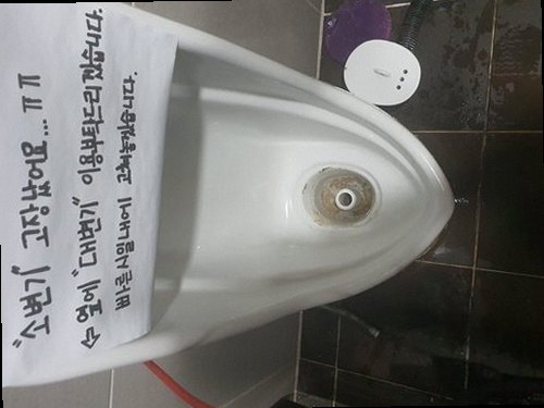 부산 하수구막힘 하수구막힘