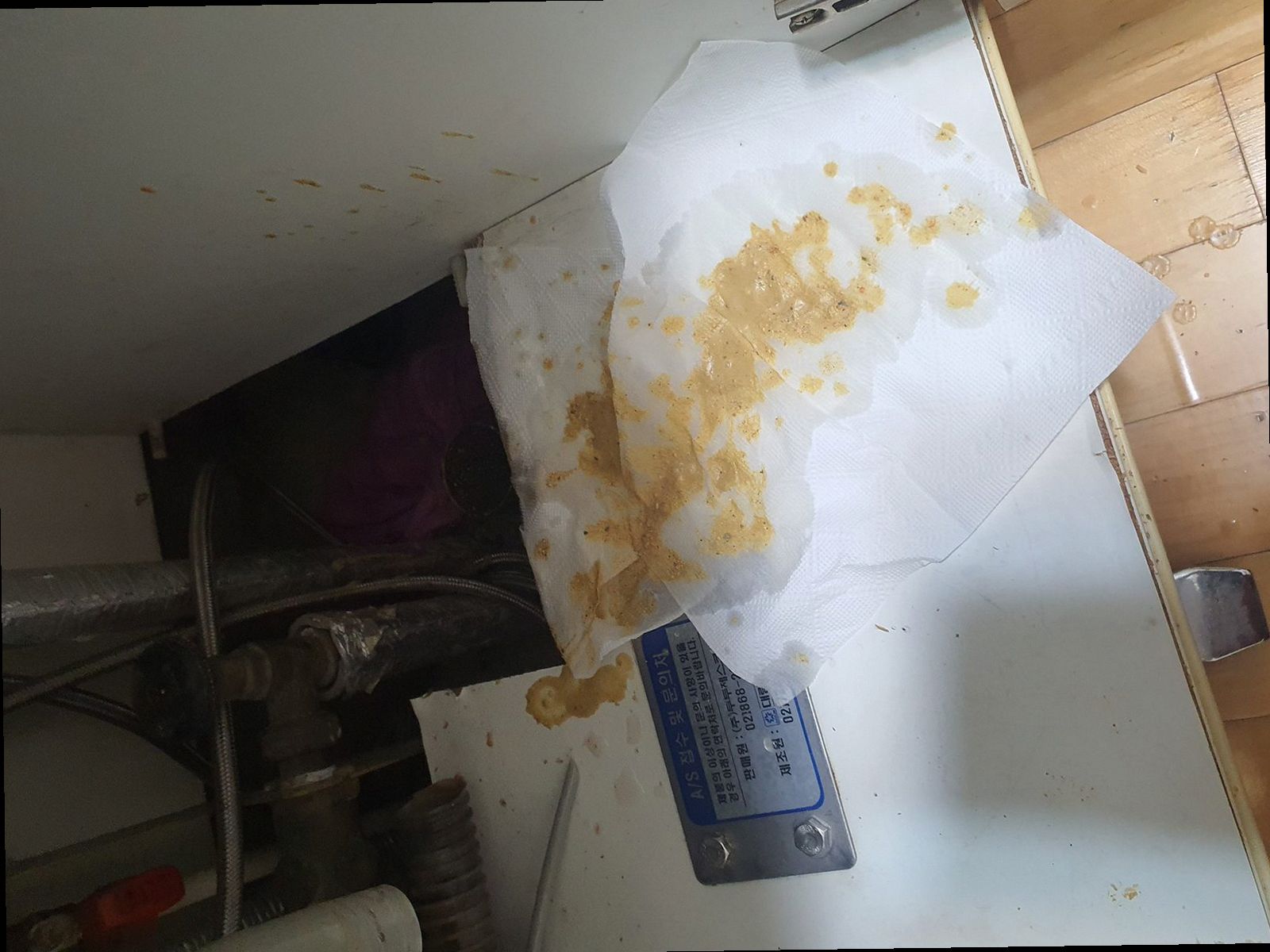 효행구 하수구막힘 배관 내부를 확인하는 내시경 카메라 장비