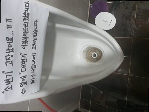 대전 동구 하수구막힘 성남동